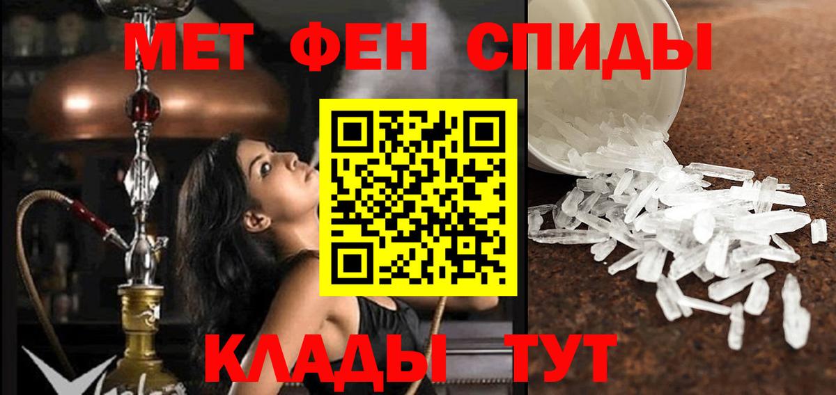 Amphetamine VHQ Ливны