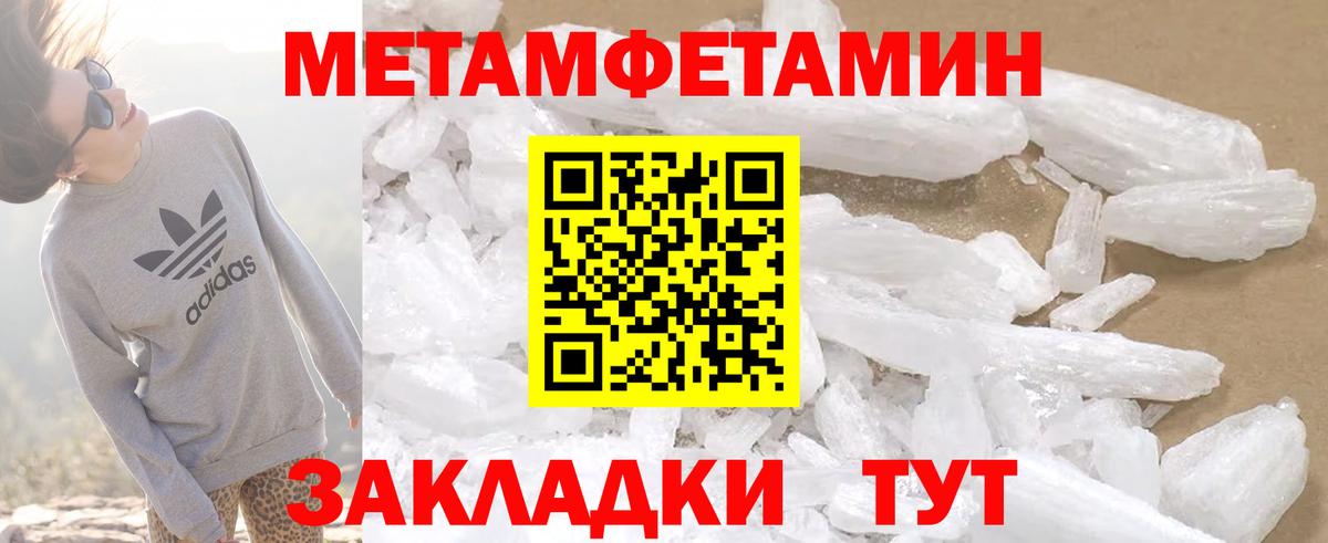Amphetamine  Вход с VPN  Ливны  Амфетамин VHQ 