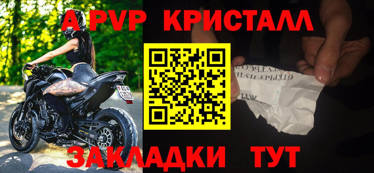 Альфа ПВП VHQ  Вход с VPN  Ливны 