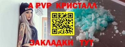 2c-b Донской