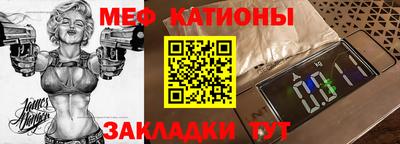прущая мука Дубна