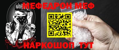 прущая мука Дубна