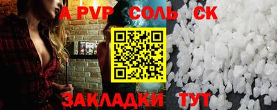 mdpv Донецк