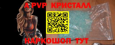 mdpv Донецк