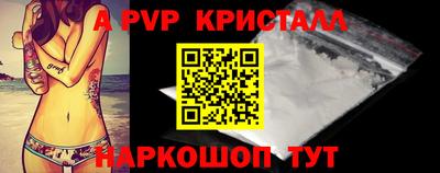 2c-b Донской