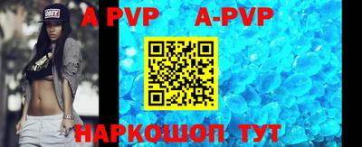 mdpv Донецк