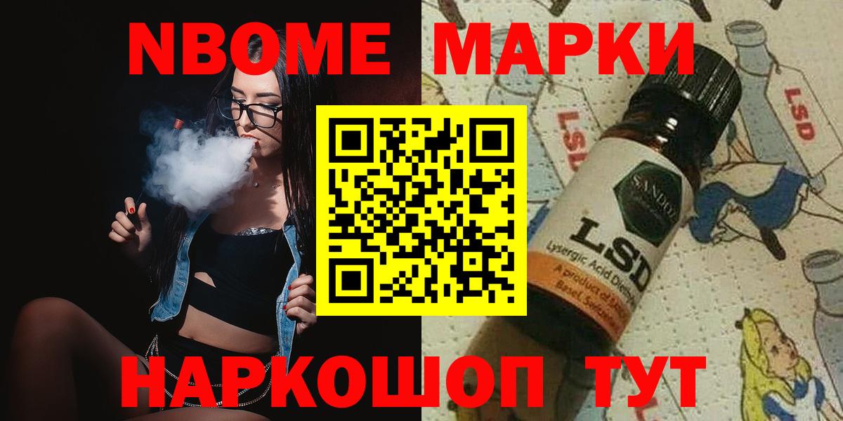  Cocaine Ливны