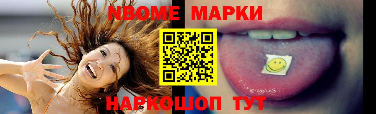 Лсд 25 экстази кислота Ливны