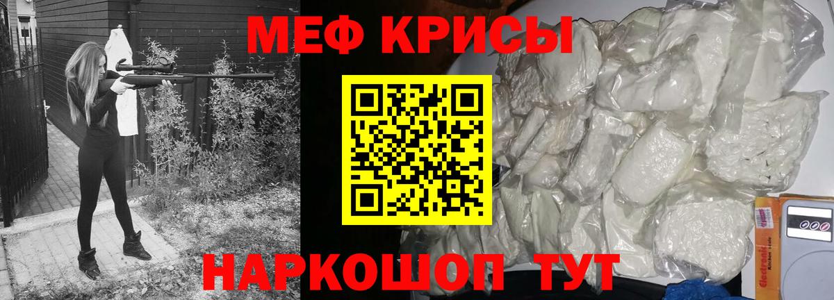 KRAKEN ссылка  МЕФ mephedrone  Ливны  Меф  Вход с VPN  МЯУ-МЯУ кристаллы 