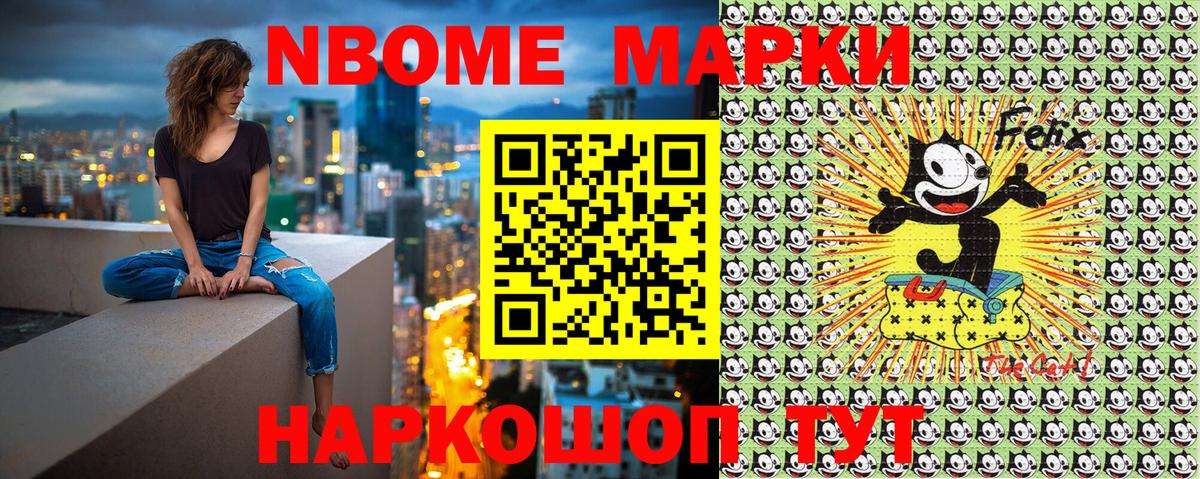 купить   Наркотические марки 1500мкг  Наркотические марки  Вход с VPN  Ливны 