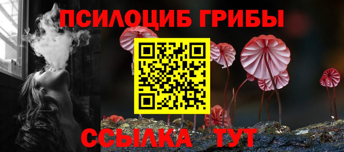 ГАШ  Ливны  Вход с VPN  КОКАИН  Меф МЯУ МЯУ   Конопля  Мефедрон 