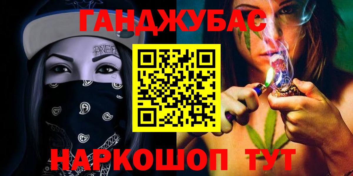 Бошки марихуана LSD WEED Ливны