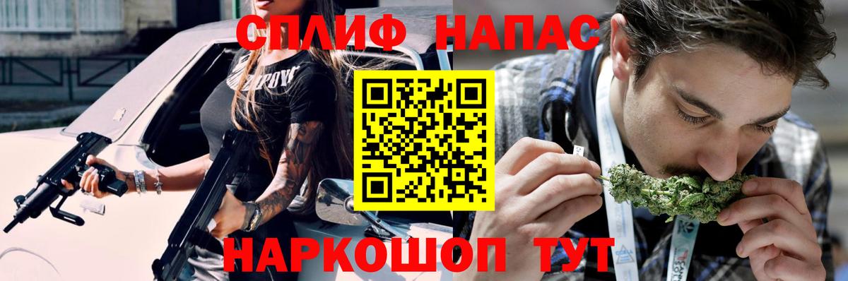 Канабис VHQ  Вход с VPN  Ливны  Марихуана Amnesia 